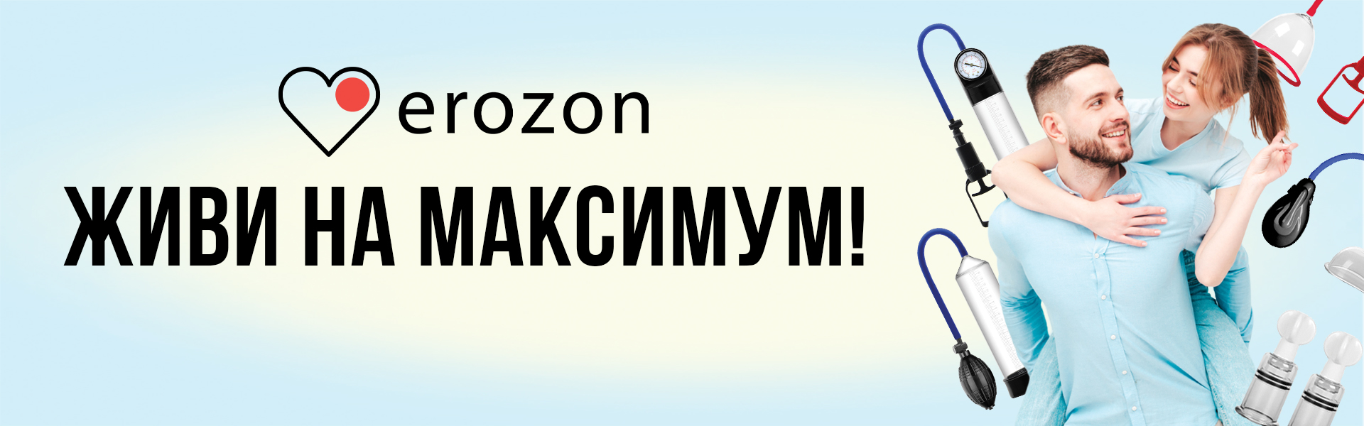 Большой СЕКС ШОП в Новомосковске / Интим-магазин в Новомосковске (адреса,  телефоны)