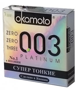 OKAMOTO (3 шт) Platinum 003