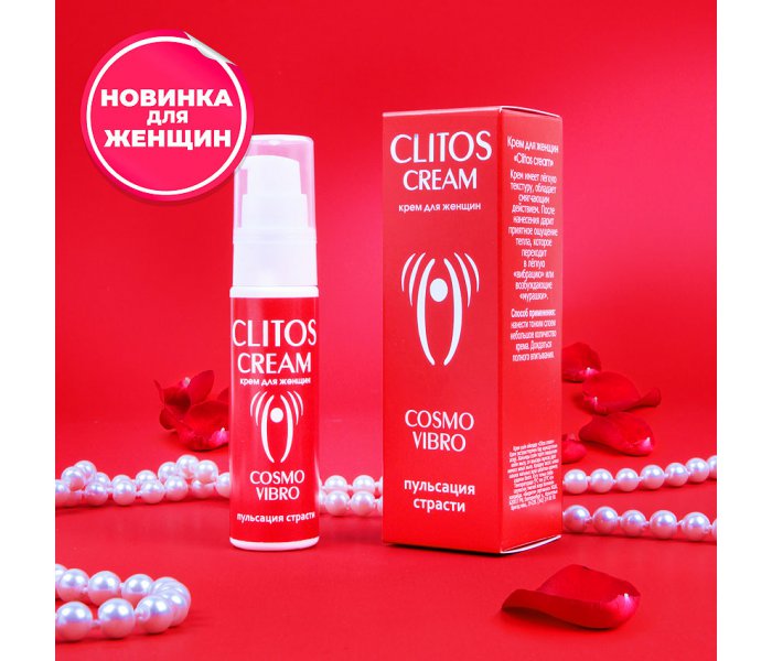 КРЕМ "CLITOS CREAM" для женщин 25г