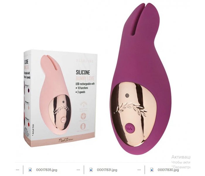 Мини-вибратор Slimline Bunny Love, 10 режимов, 3 скорости