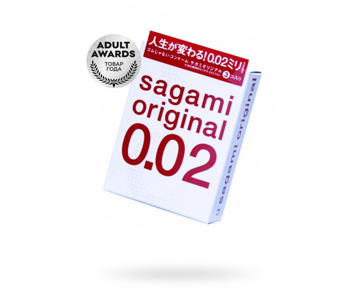 3 шт ПРЕЗЕРВАТИВЫ SAGAMI, ORIGINAL 0.02, ПОЛИУРЕТАН, УЛЬТРАТОНКИЕ, ГЛАДКИЕ, 19 СМ, 5,8