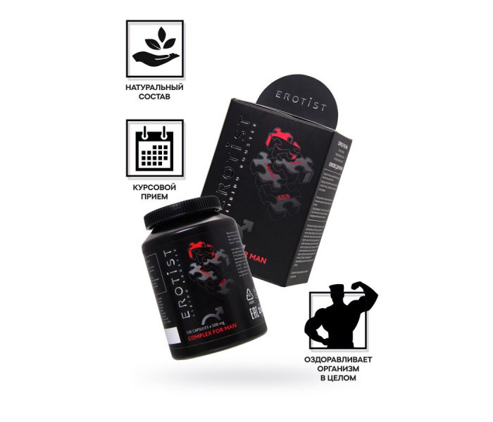 Капсулы Erotist COMPLEX FOR MAN, для улучшения эректильной функции, 120капсул