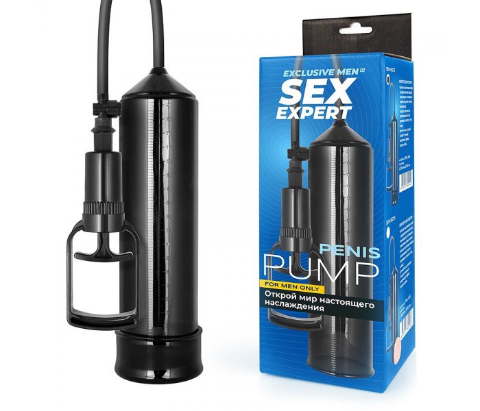 ПОМПА ВАКУУМНАЯ L 245 мм D 55 мм