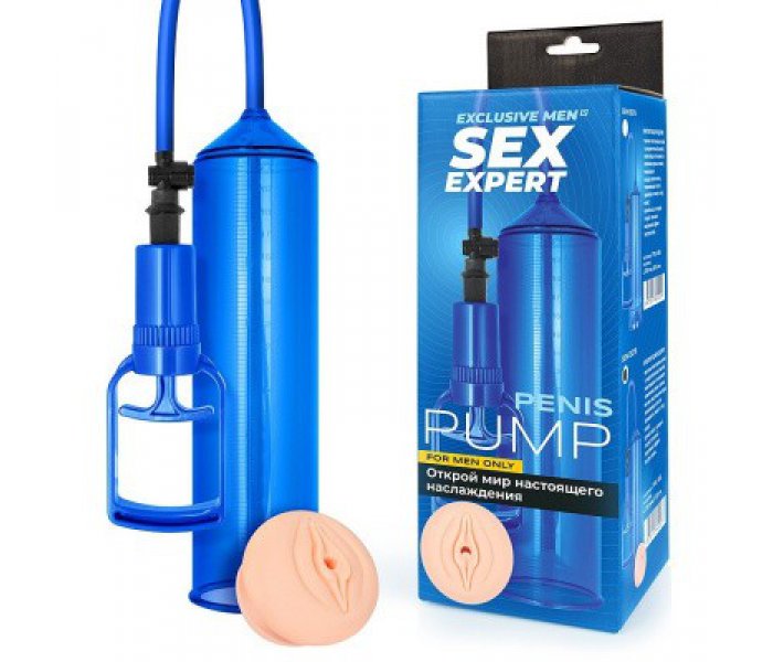 ПОМПА ВАКУУМНАЯ L 245 мм D 55 мм