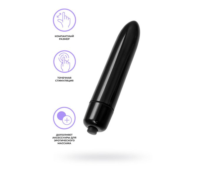 211207 / Вибропуля Eromantica Shake, пластик, черный, 9 см