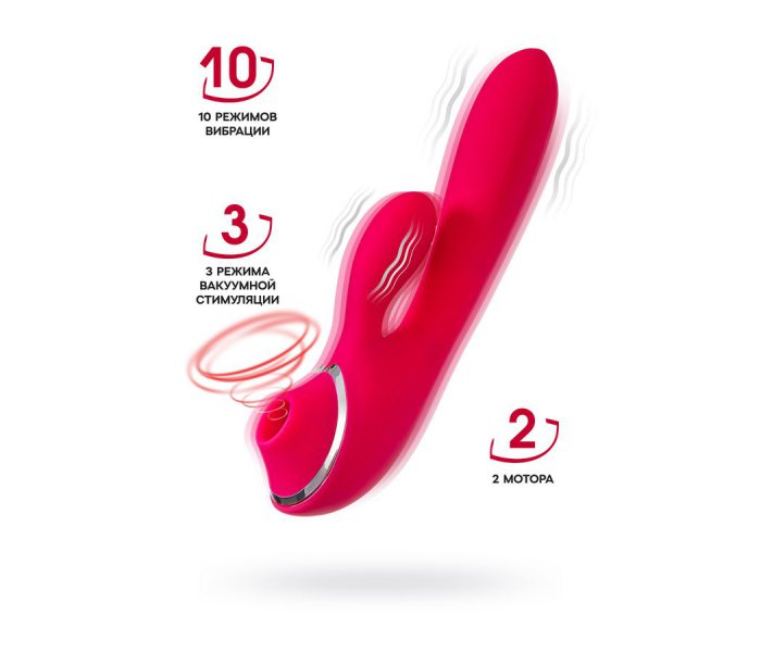 Вибратор c клиторальной и вакуумной стимуляциями JOS Doobl, силикон, розовый, 20 см