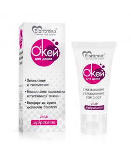 Увлажняющий  гель -25г