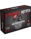 Взрывные котята настольная игра