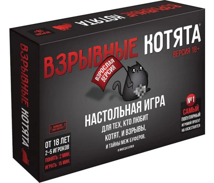 Взрывные котята настольная игра